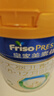 美素佳儿（Friso）皇家较大婴儿配方奶粉 2段（6-12个月）800克 乳铁蛋白 新国标 实拍图