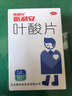 斯利安叶酸片0.4mg*90片 预防胎儿先天性神经管畸形 男士叶酸备孕3月量 实拍图