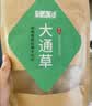 半山农 大通草 通草片药中材产后月子餐茶水催搭下奶汤料王不留行路路通 实拍图