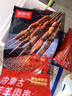 鲜京采内蒙古孜然羊肉串净重2斤 （约50串）露营户外烧烤 京东自有品牌 实拍图