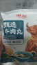 潮庭甄选牛肉丸250g*4 牛肉含量≥95% 纯牛肉不含杂肉 潮汕火锅食材 实拍图