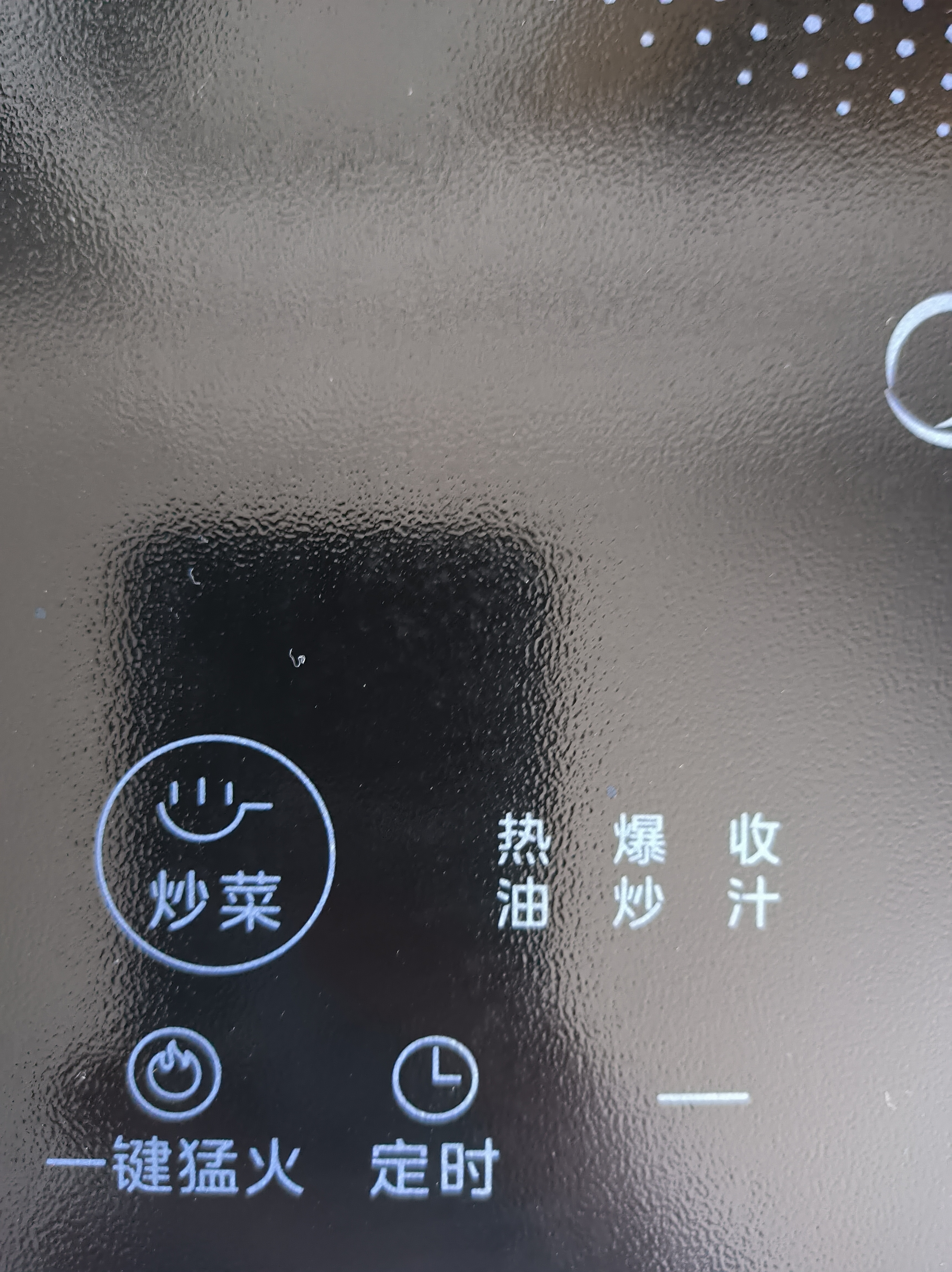 美的（Midea）家用电磁炉电陶炉电池炉2200W大功率猛火新型电磁灶一体微晶面板爆炒炒菜智能定时火锅炉MC-22MB06 实拍图