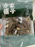方家铺子中华老字号七彩山珍菌菇汤包90g羊肚菌竹荪菌菇包菌汤包 实拍图