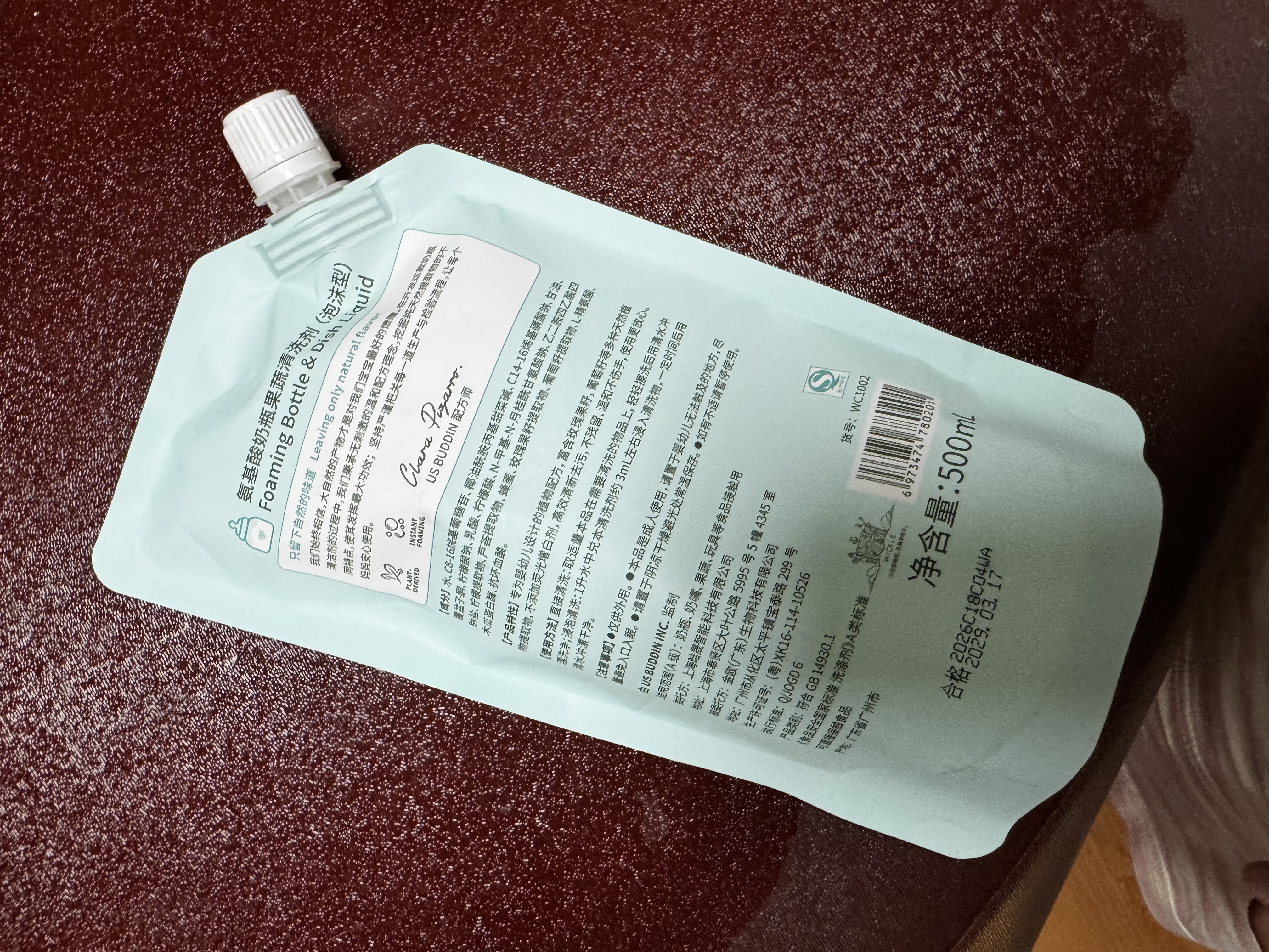 WICKLE奶瓶果蔬清洁剂洗洁精补充装500ml【不含起泡器】 实拍图