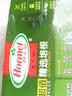 荷美尔（Hormel）超值精选优级培根150g/袋*3 冷藏猪肉烟熏风味儿童早餐三明治烧烤 实拍图