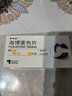 【原研药】赛斯美 海博麦布片10mg*7片*2板/盒 3盒装 实拍图