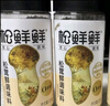 松鲜鲜松茸调味料100g【减钠29% 0添加】可代替盐鸡精味精煲汤炒菜调味 实拍图