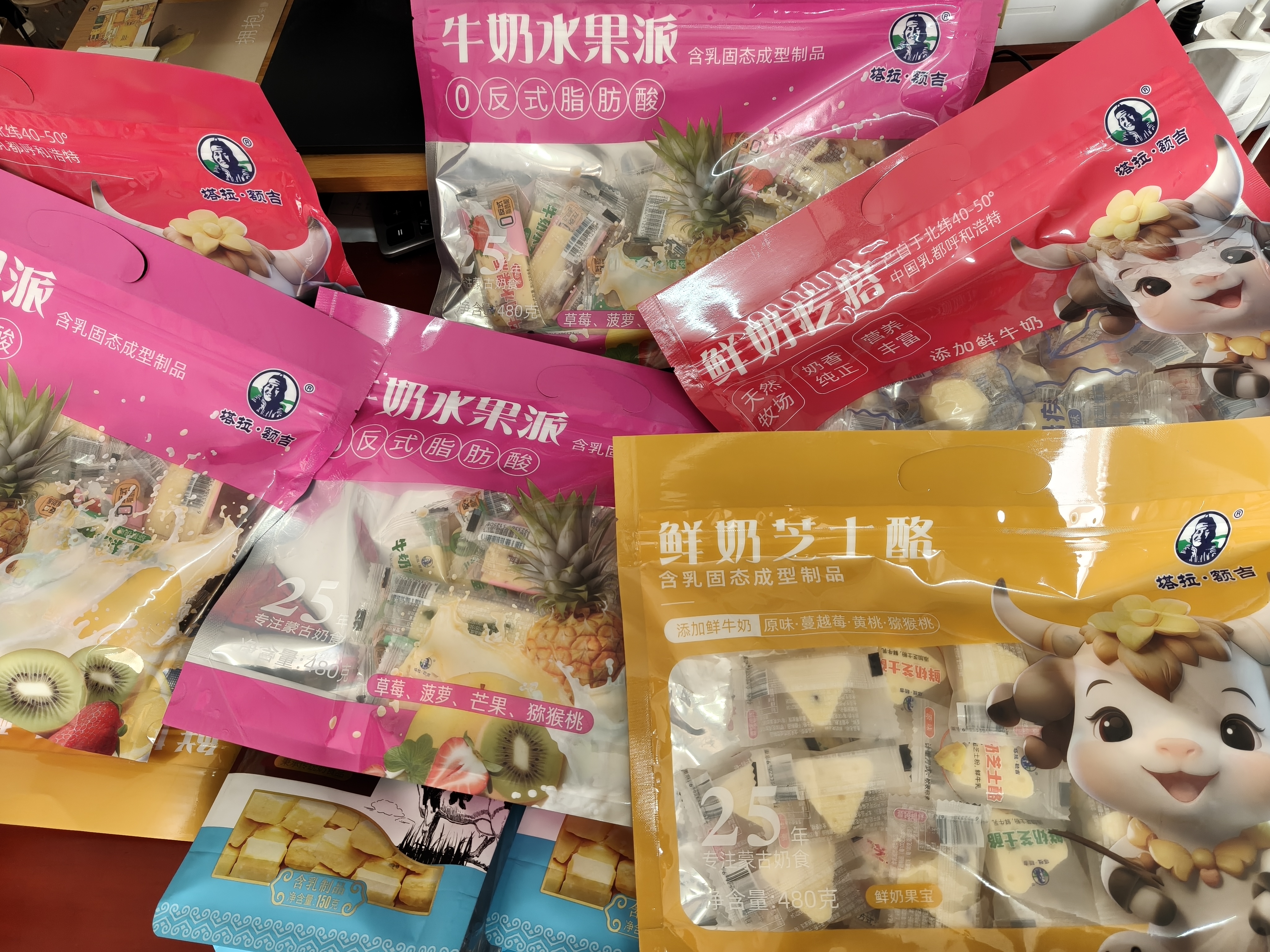 塔拉·额吉内蒙特产鲜奶芝士三角酪大礼包480g 实拍图