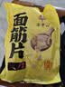 方中山胡辣汤料包河南特产胡辣汤速食汤方便早餐食品微辣逍遥镇704g 实拍图