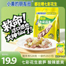 农夫山泉东方树叶茉莉花茶900ml*12瓶无糖茶饮料0糖0脂0卡整箱装 实拍图