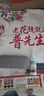 普先生老花镜男女进口高清防蓝光老光老花眼镜记忆钛76035 100度40-49岁 实拍图