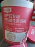高吉星孕妇益生菌专用孕期平糖秘哺乳期气肠胃通西梅汁便胀30袋/盒 实拍图