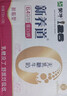 蒙牛新养道无乳糖牛奶脱脂型钻包200ml×24包（电商对口箱）送礼礼盒 实拍图