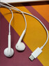 Apple/苹果 EarPods USB-C有线耳机 type-c有线耳机  iPhone 17有线耳机笔记本耳机游戏音乐 实拍图