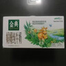 伊利金典双限定娟姗纯牛奶锡林郭勒牧场250ml*12 5-6月 实拍图