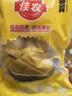 佳农泰国冷冻金枕榴莲肉净重900g/袋  水果礼盒 实拍图