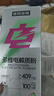 诺特兰德多维电解质粉 运动骑行马拉松电解质冲剂【7袋/盒*5盒】组合装 实拍图