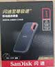 闪迪（SanDisk）2TB Type-c USB3.2 NVMe移动固态硬盘（PSSD）E61卓越版 1050MB/s三防保护 手机笔记本电脑外接SSD 实拍图
