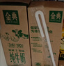 伊利金典纯牛奶 250ml*12盒 3.6g乳蛋白原生高钙 礼盒装 实拍图