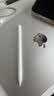 Apple/苹果 Pencil替换笔尖-4个装 苹果笔头手写笔替换笔尖备用笔头笔尖 Apple Pencil通用 实拍图