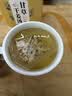 茗愿甘草干姜汤150克(30包)甘草老姜片搭红糖姜枣茶泡水养生茶包 实拍图