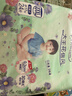 大王【新升级】花信风拉拉裤XXXL24片(≥17KG)婴儿超薄透气 实拍图