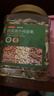 京东京造低GI优选混合坚果1kg 罐装每日坚果腰果扁桃仁核桃自营零食孕妇 实拍图