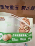 三只松鼠夏威夷果500g约24-26mm儿童每日坚果炒货休闲零食团购送礼 实拍图