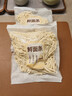 【鲜制面点】鲜面条500g 实拍图