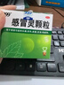 999三九感冒灵颗粒10g*9袋 头痛发热 鼻塞流涕 咽痛 四肢酸痛 感冒咳嗽用药 实拍图