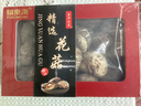 福东海  精选花菇300g 特A大颗冬菇厚香菌菇干货 送长辈滋补礼盒  5-6cm 实拍图