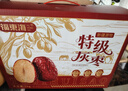 福东海新疆特级灰枣红枣礼盒1kg 吊干枣羌芜大枣零食干货三伏气血汤送礼 实拍图