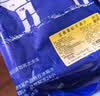 肉鲜厨师澳洲安格斯M3原切牛肉卷 净重2斤 谷饲雪花牛肉片烤肉火锅 实拍图