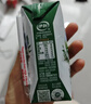 伊利【新鲜日期】金典纯牛奶整箱 200ml*24 3.6g乳蛋白 礼盒装 6月 实拍图