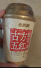 香飘飘【陈妍希同款】古方五红暖乳茶6杯礼盒装453g姨妈奶茶药食同源 实拍图