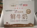 每日鲜语鲜牛奶 3.6g全脂211ml*6 家庭必备 巴氏杀菌乳 低温奶 实拍图