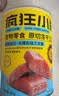 疯狂小狗宠物狗零食原切冻干猫咪零食拌饭解馋冻干 冻干三文鱼50g 实拍图