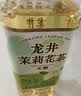 三得利 茉莉花茶微甜乌龙茶饮料 500ml*15瓶 整箱装 0能量0脂 实拍图