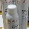 雅漾（Avene）专研修护霜轻润40ML舒缓泛红屏障保湿晒后护肤敏感肌乳液面霜礼物 实拍图