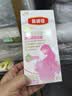 伊利金领冠舒孕孕产妇奶粉750g*1罐 DHA/叶酸/钙/铁/锌/燕窝酸/含糖 实拍图