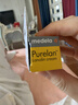 美德乐（Medela）羊脂膏 新版升级羊脂膏 天然安全 乳头滋润膏7g瑞士进口 实拍图