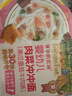 爷爷的农场【拍3送1】婴幼儿菠菜虾仁冲冲面19g宝宝面条营养辅食即食8月+ 实拍图