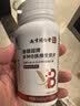 同仁堂维生素b族b12复合维生素b族b2b6b1提高代谢减肥男女士100片 实拍图