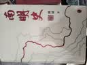 南明史精装版 布艺烫印封面 全彩影印 顾诚未刊手稿谈治史 明史大家顾诚代表作 明朝明清史 李自成 历史中国史 读客中国史入门文库 图书 实拍图