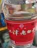 几江江津老白干 小曲清香型白酒 60度 2.4L*1桶 单桶装 高度泡酒专用 实拍图