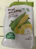 展艺臻选 有机玉米粉1kg 玉米糊糊冲泡即食玉米饼窝窝头烘焙专用食材 实拍图