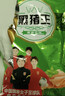金锣熏煮香肠黑猪王28g×8支×10袋节日礼品（整箱装）方便面 实拍图