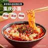 阿宽方便面速食泡面地道重庆小面麻辣味115g*12桶 非油炸整箱装 实拍图