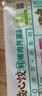 思念放心饺猪肉荠菜水饺1kg*2袋100只 速冻饺子早餐蒸饺煎饺 实拍图