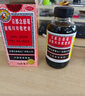 京都念慈菴蜜炼川贝枇杷膏150ml 润肺化痰 止咳平喘 护喉利咽 感冒咳嗽用药 调心降火  实拍图